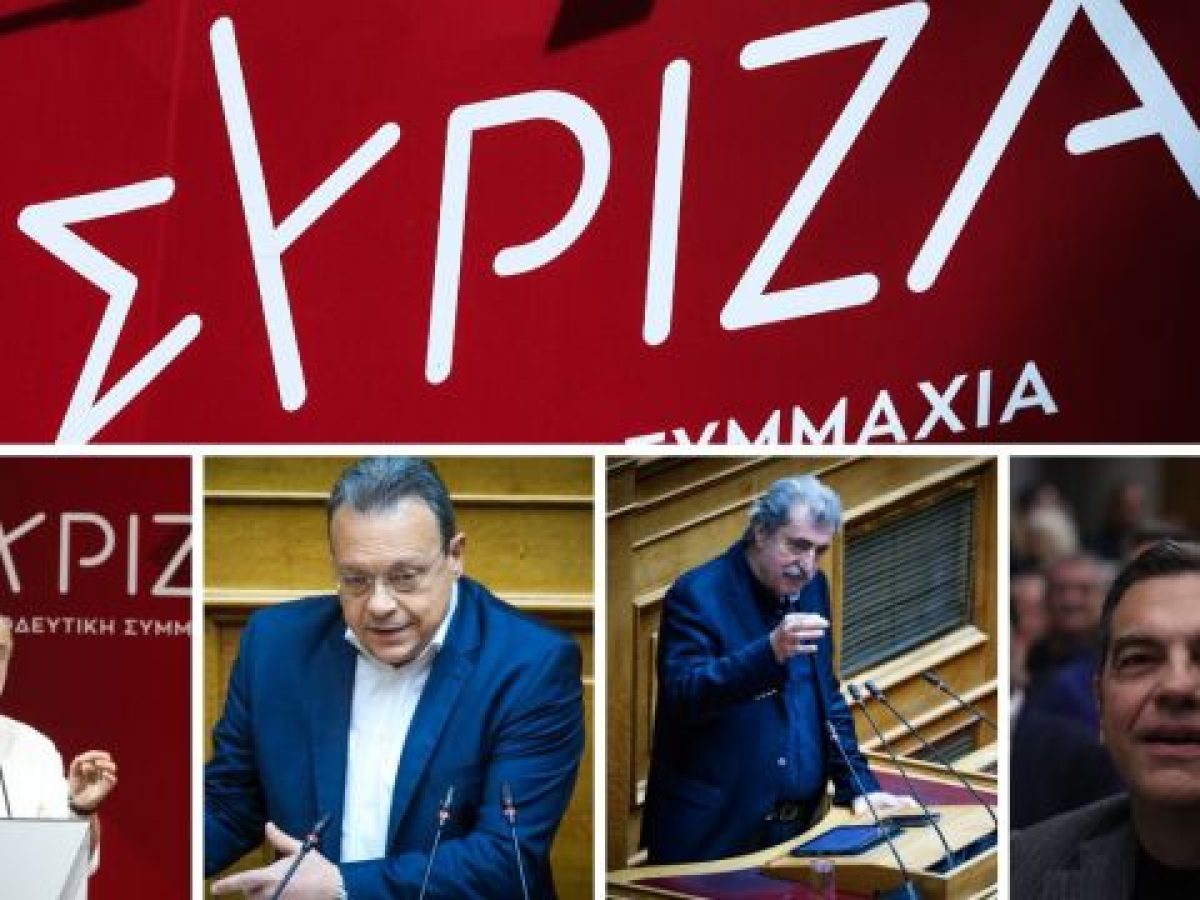 &Sigma;&Upsilon;&Rho;&Iota;&Zeta;&Alpha;: &Mu;&alpha;&zeta;&iota;&kappa;ό &sigma;ή&mu;&alpha; &phi;&upsilon;&gamma;ή&sigmaf; &pi;&rho;&omicron;&sigmaf; &Alpha;&mu;&alpha;&lambda;ί&alpha;&sigmaf; &mu;&epsilon;&tau;ά &tau;&eta;&nu; &alpha;&pi;&omicron;&chi;ώ&rho;&eta;&sigma;&eta; &Theta;&epsilon;&omicron;&delta;&omega;&rho;ά&kappa;&eta; &kappa;&alpha;&iota; &Alpha;&pi;&omicron;&sigma;&tau;ό&lambda;&omicron;&upsilon; &ndash; &Tau;&omicron; &ldquo;&phi;&rho;έ&nu;&omicron;&rdquo; &Tau;&sigma;ί&pi;&rho;