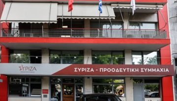 ΣΥΡΙΖΑ: “Η Ισπανία έσωσε την τιμή της Ευρώπης” – Τι ζητεί η Κουμουνδούρου για τις αμερικανικές βάσει
