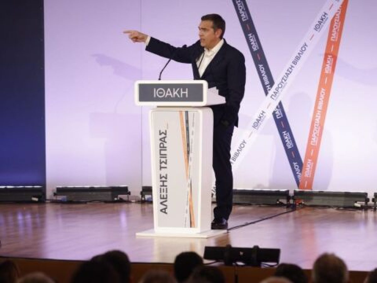 Τσίπρας: “Λευκή επιταγή Μητσοτάκη σε Τραμπ και Νετανιάχου” – Προειδοποίηση για τη χρήση βάσεων και τ