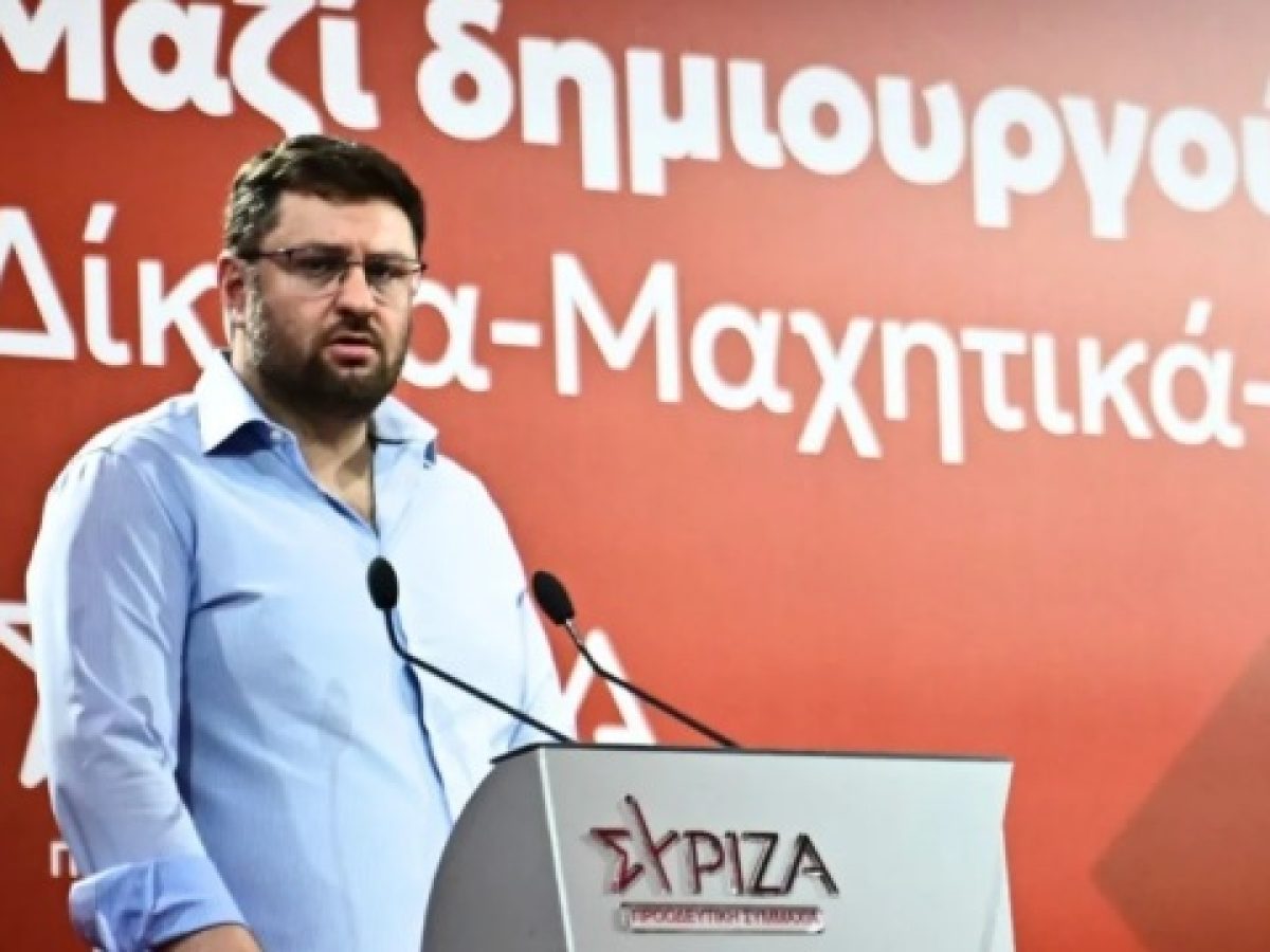 Ζαχαριάδης: “Δεν θέλουμε αυτόνομη κάθοδο – Στόχος μια μεγάλη Προοδευτική Συμμαχία”