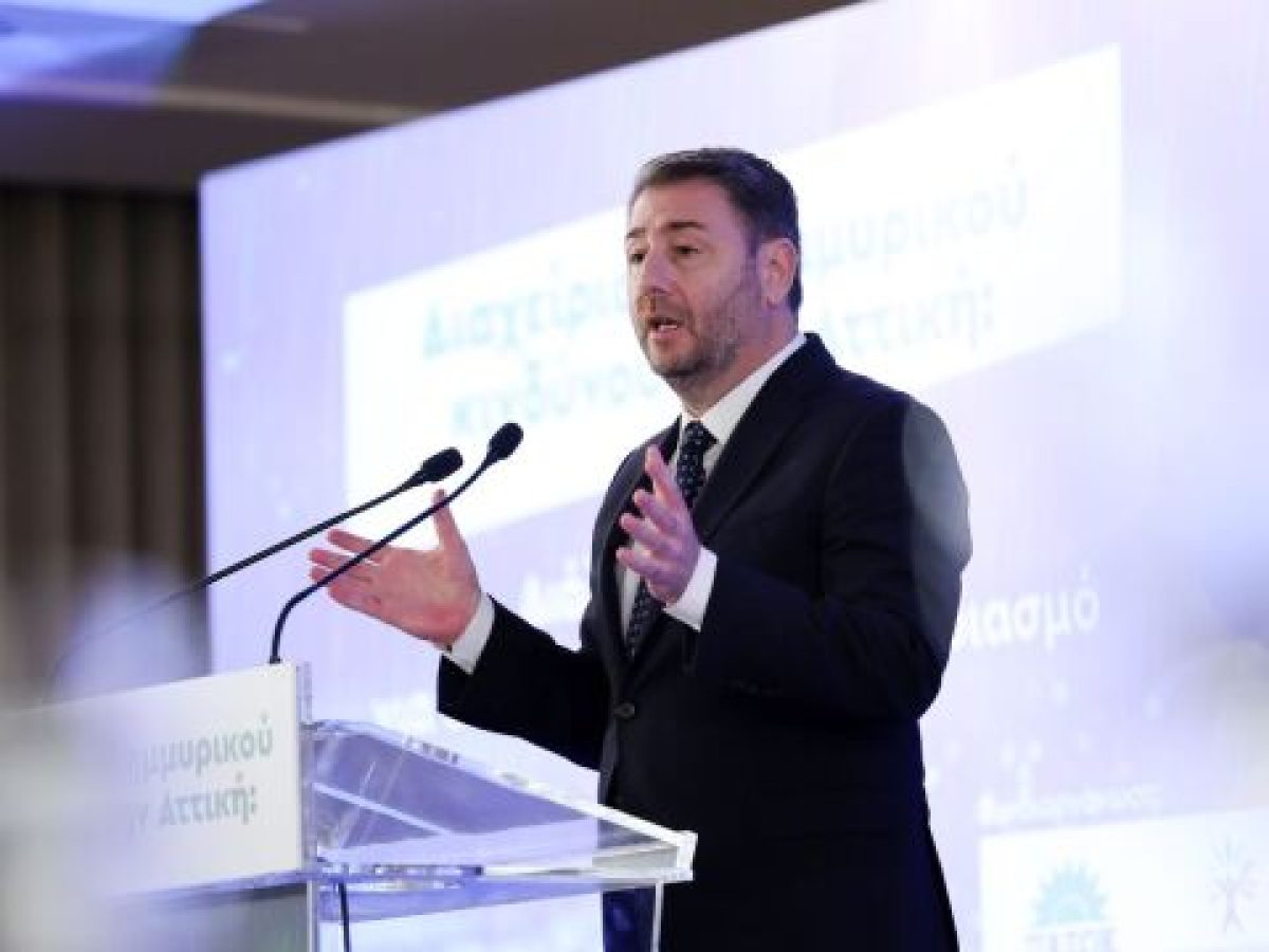 Ανδρουλάκης για τον Ανδρέα Παπανδρέου: “Μαζί με αυτόν έφυγε και μια ολόκληρη εποχή – Ο αγώνας μας σήμερα