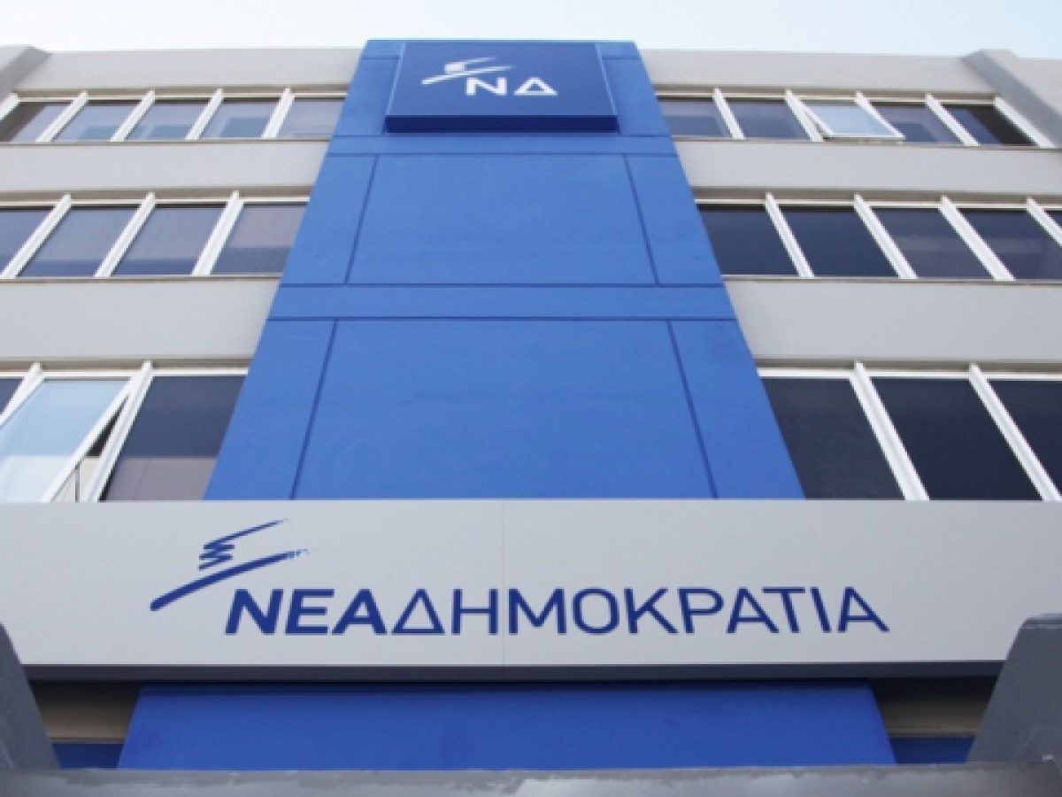 Απάντηση ΝΔ στην κριτική του ΠΑΣΟΚ: “Η πρόκληση τεχνητών εντάσεων από την αντιπολίτευση δεν λύνει κανένα