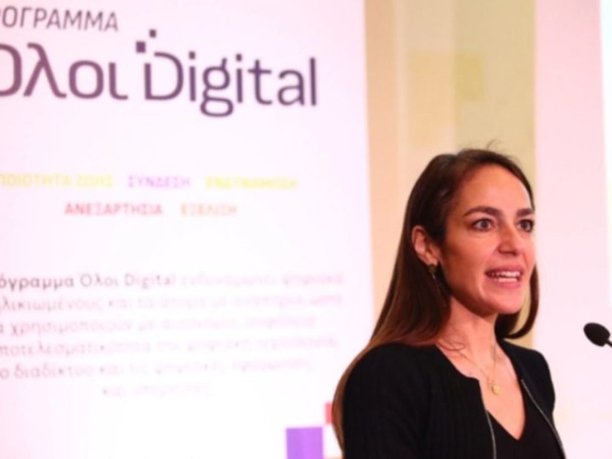 Δόμνα Μιχαηλίδου: Η τεχνολογία μπορεί να χαρίσει ελευθερία σε ηλικιωμένους και ΑμεΑ