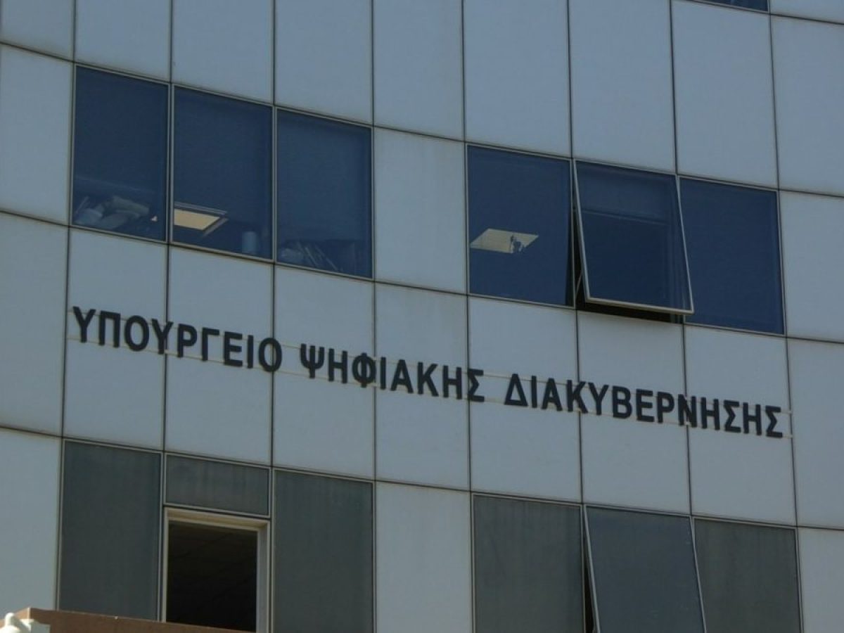 Δωρεάν επικοινωνία για Έλληνες στη Μέση Ανατολή με έκτακτα μέτρα του Υπουργείου Ψηφιακής Διακυβέρνησης