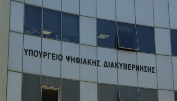 &Delta;&omega;&rho;&epsilon;ά&nu; &epsilon;&pi;&iota;&kappa;&omicron;&iota;&nu;&omega;&nu;ί&alpha; &gamma;&iota;&alpha; Έ&lambda;&lambda;&eta;&nu;&epsilon;&sigmaf; &sigma;&tau;&eta; &Mu;έ&sigma;&eta; &Alpha;&nu;&alpha;&tau;&omicron;&lambda;ή &mu;&epsilon; έ&kappa;&tau;&alpha;&kappa;&tau;&alpha; &mu;έ&tau;&rho;&alpha; &tau;&omicron;&upsilon; &Upsilon;&pi;&omicron;&upsilon;&rho;&gamma;&epsilon;ί&omicron;&upsilon; &Psi;&eta;&phi;&iota;&alpha;&kappa;ή&sigmaf; &Delta;&iota;&alpha;&kappa;&upsilon;&beta;έ&rho;&nu;&eta;&sigma;&eta;&sigmaf;