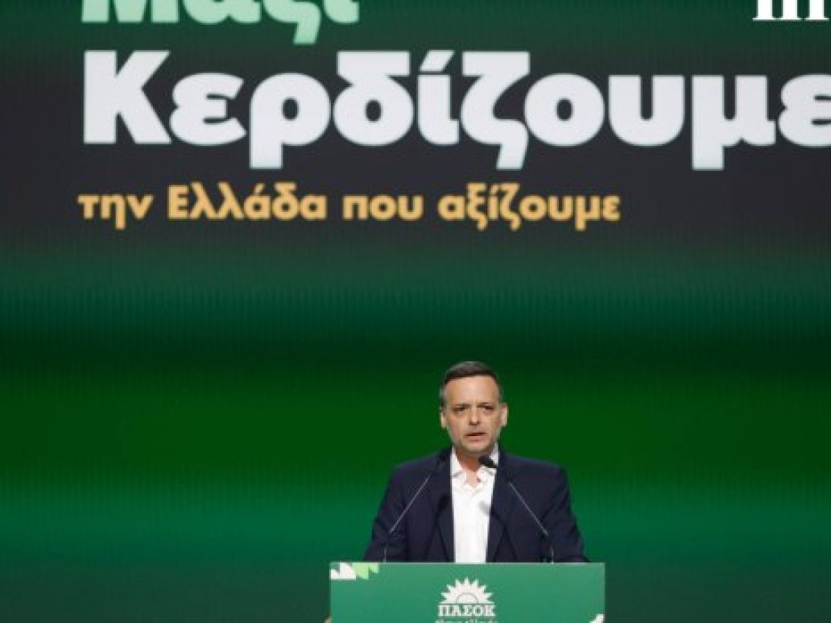 Δούκας: Το ΠΑΣΟΚ να είναι κυβέρνηση μετά τις εκλογές ώστε να οδηγηθούν οι πολιτικοί υπεύθυνοι ενώπιον της Δικαιοσύνης