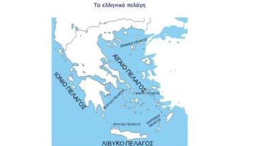 Αιδώς, όλοι σας, οι εν Αθήναις “άνωθεν”