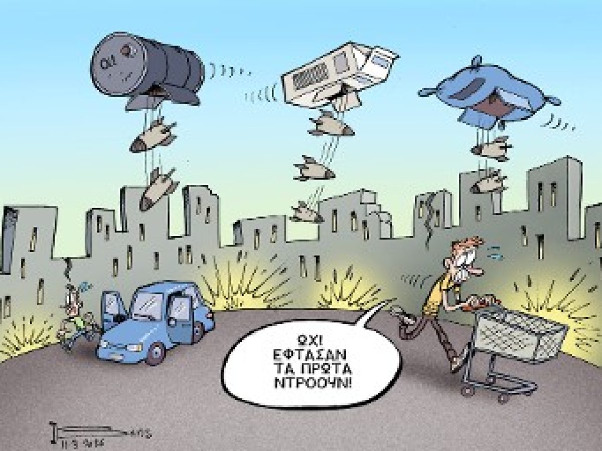 Εγκλημα