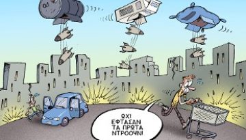 Εγκλημα