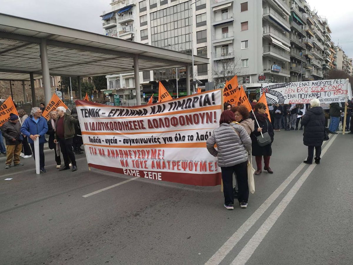 Έγκλημα στα Τέμπη: Ξεκινά η δίκη με κινητοποίηση κόντρα στη συγκάλυψη