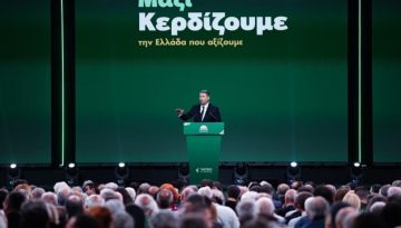 Εγκρίθηκε η μετατροπή του ΠΑΣΟΚ/ΚΙΝΑΛ σε ενιαίο κόμμα – Σήμερα η ψηφοφορία για τη νέα Κεντρική Επιτροπή