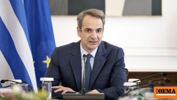 Επικοινωνία Μητσοτάκη με τον Εμίρη του Κατάρ, τον πρόεδρο των Εμιράτων και τον Νίκο Χριστοδουλίδη για τις εξελίξεις στη Μ