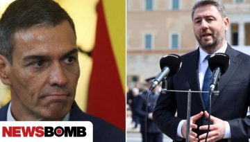 &Epsilon;&pi;&iota;&sigma;&tau;&omicron;&lambda;ή &tau;&omicron;&upsilon; &Iota;&sigma;&pi;&alpha;&nu;&omicron;ύ &pi;&rho;&omega;&theta;&upsilon;&pi;&omicron;&upsilon;&rho;&gamma;&omicron;ύ &Pi;έ&delta;&rho;&omicron; &Sigma;ά&nu;&tau;&sigma;&epsilon;&theta; &pi;&rho;&omicron;&sigmaf; &tau;&omicron;&nu; &Nu;ί&kappa;&omicron; &Alpha;&nu;&delta;&rho;&omicron;&upsilon;&lambda;ά&kappa;&eta;