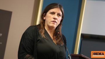 Επίθεση Κωνσταντοπούλου στον πρόεδρο της Ένωσης Δικαστών και Εισαγγελέων: Είστε ψευδολόγος, συκοφάντης και υβριστής
