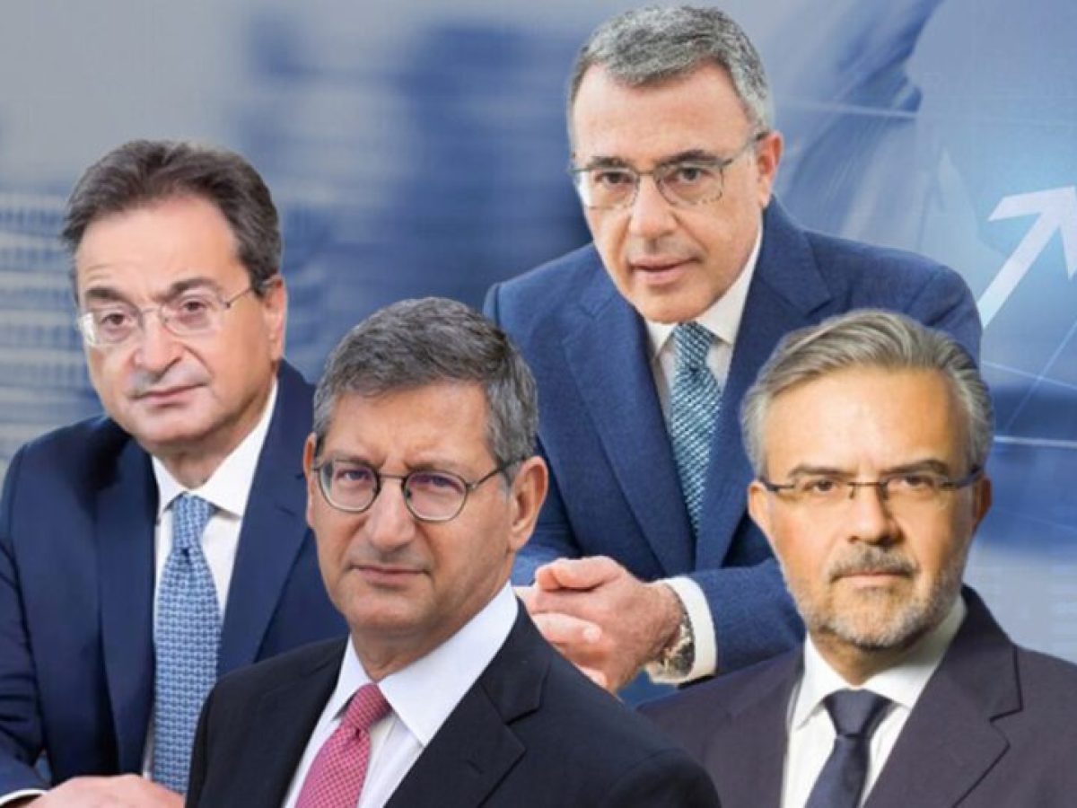 Έρχεται «δώρο» από την κυβέρνηση στους τραπεζίτες