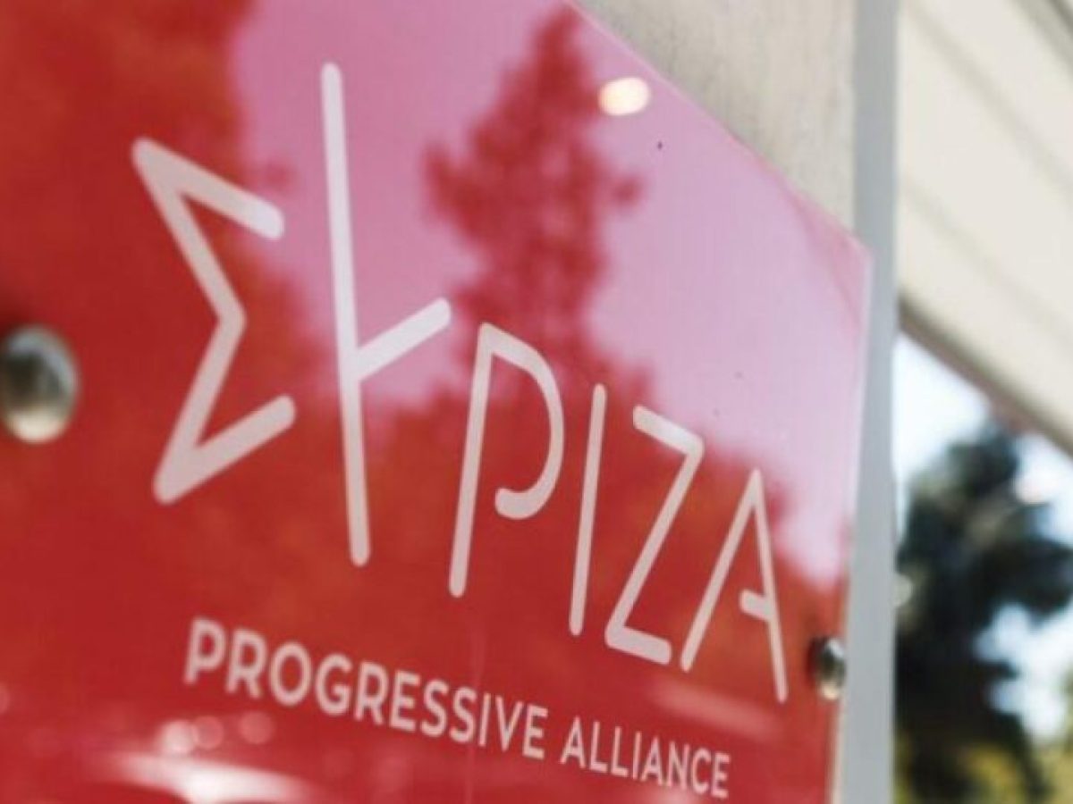 Αίτημα του ΣΥΡΙΖΑ για την άμεση σύγκληση της Ειδικής Μόνιμης Επιτροπής Θεσμών και Διαφάνειας