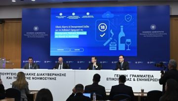 Ετσι θα «τρέξει» η καθολική απαγόρευση πώλησης καπνικών προϊόντων και αλκοόλ σε ανηλίκους