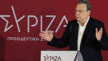 &Phi;ά&mu;&epsilon;&lambda;&lambda;&omicron;&sigmaf;: &Eta; &alpha;&nu;&alpha;&sigma;ύ&nu;&theta;&epsilon;&sigma;&eta; &kappa;&alpha;&iota; &epsilon;&nu;ό&tau;&eta;&tau;&alpha; &tau;&omicron;&upsilon; &pi;&rho;&omicron;&omicron;&delta;&epsilon;&upsilon;&tau;&iota;&kappa;&omicron;ύ &kappa;ό&sigma;&mu;&omicron;&upsilon; &epsilon;ί&nu;&alpha;&iota; &kappa;&alpha;&iota; &alpha;&pi;&alpha;ί&tau;&eta;&sigma;&eta; &kappa;&alpha;&iota; &alpha;&nu;ά&gamma;&kappa;&eta; &tau;&eta;&sigmaf; &kappa;&omicron;&iota;&nu;&omega;&nu;ί&alpha;&sigmaf;
