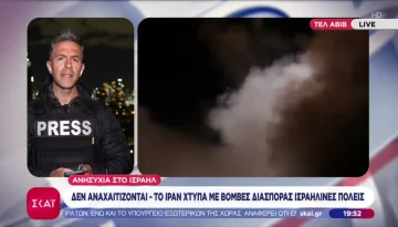 Φαντάζεστε έναν Ιρανό υπουργό σε ελληνικό κανάλι;