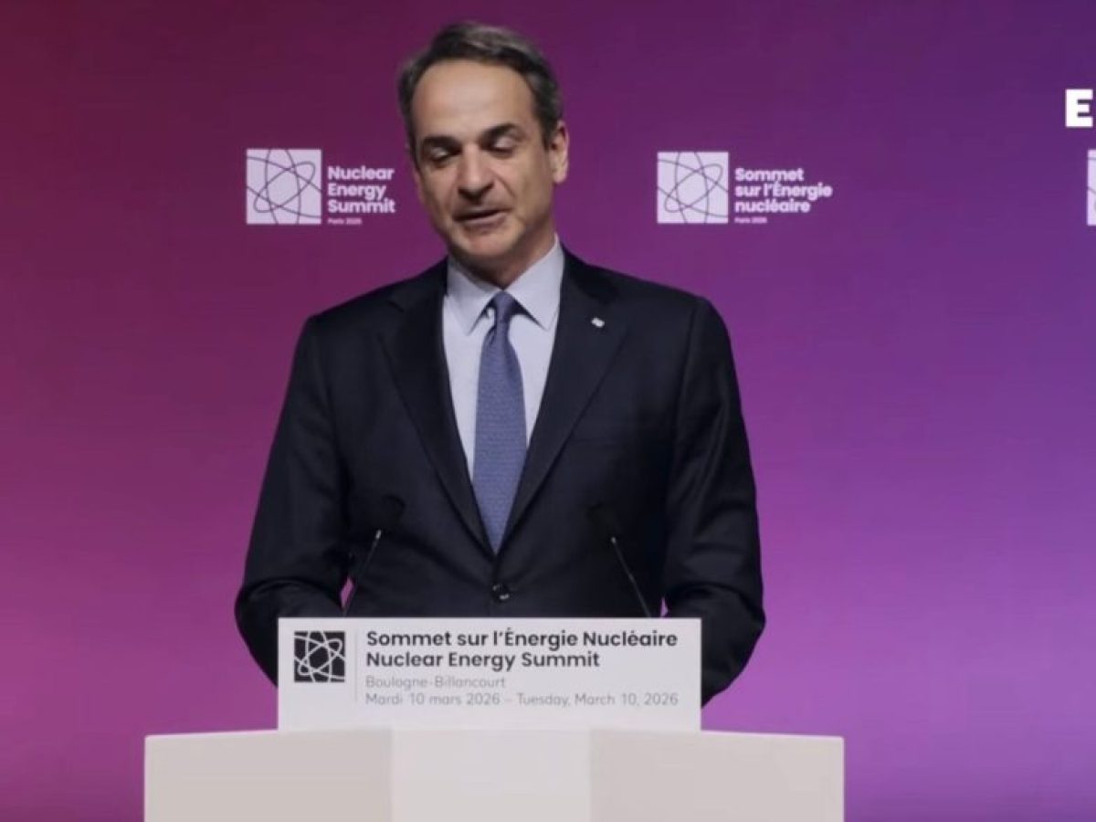 Φέρνει πυρηνική ενέργεια στην Ελλαδα ο Μητσοτάκης: Ήρθε η ώρα να διερευνήσουμε αν η πυρηνική ενέργεια μπορει να έχει έναν