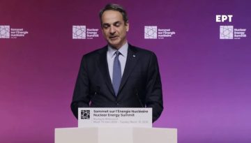 Φέρνει πυρηνική ενέργεια στην Ελλαδα ο Μητσοτάκης: Ήρθε η ώρα να διερευνήσουμε αν η πυρηνική ενέργεια μπορει να έχει έναν