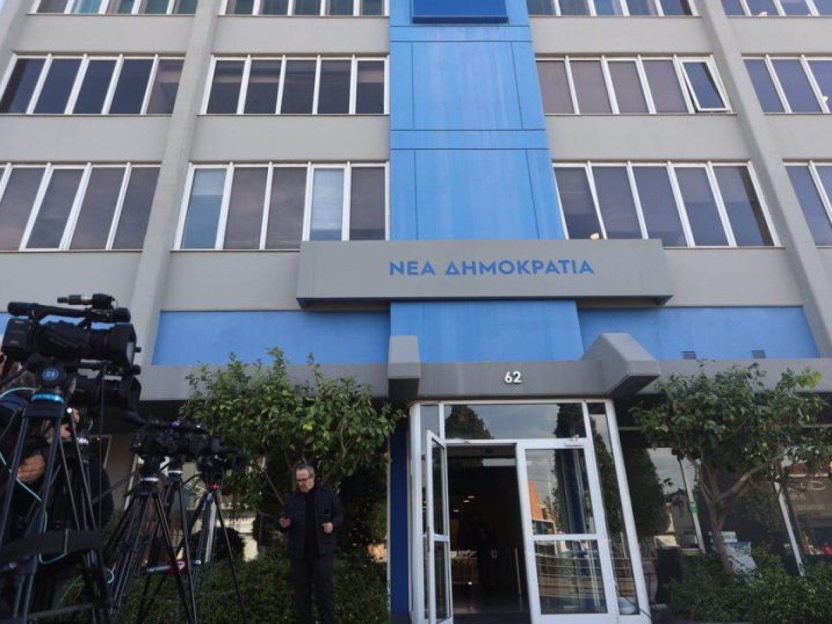 «Φίλτρα» στα εκλογικά ψηφοδέλτια της ΝΔ