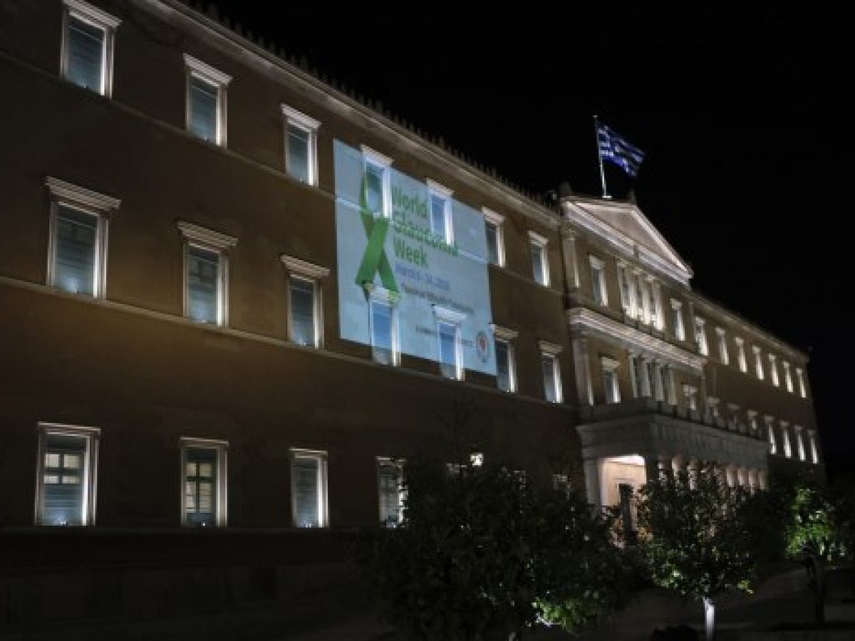 Φωταγωγήθηκε η Βουλή για την Παγκόσμια Ημέρα Γλαυκώματος