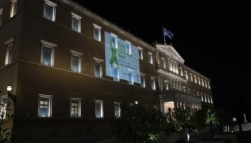 &Phi;&omega;&tau;&alpha;&gamma;&omega;&gamma;ή&theta;&eta;&kappa;&epsilon; &eta; &Beta;&omicron;&upsilon;&lambda;ή &gamma;&iota;&alpha; &tau;&eta;&nu; &Pi;&alpha;&gamma;&kappa;ό&sigma;&mu;&iota;&alpha; &Eta;&mu;έ&rho;&alpha; &Gamma;&lambda;&alpha;&upsilon;&kappa;ώ&mu;&alpha;&tau;&omicron;&sigmaf;