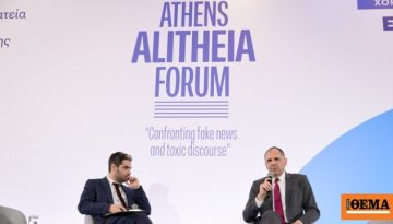Γεραπετρίτης: Σε λειτουργία από την 1η Απριλίου το Global Media Center του υπουργείου Εξωτερικών