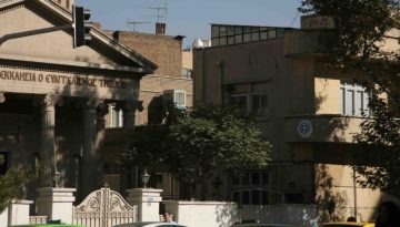 Γιατί έκλεισαν την πρεσβεία μας στην Τεχεράνη;