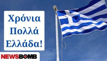 &Gamma;&kappa;ί&lambda;&phi;&omicron;ϊ&lambda;: &Tau;&omicron; 1821, &upsilon;&pi;ό &tau;&omicron; &sigma;ύ&nu;&theta;&eta;&mu;&alpha; &laquo;&Epsilon;&lambda;&epsilon;&upsilon;&theta;&epsilon;&rho;ί&alpha; ή &Theta;ά&nu;&alpha;&tau;&omicron;&sigmaf;&raquo;, &omicron;&iota; Έ&lambda;&lambda;&eta;&nu;&epsilon;&sigmaf; &chi;ά&rho;&alpha;&xi;&alpha;&nu; &tau;&omicron;&nu; &delta;&rho;ό&mu;&omicron; &tau;&omicron;&upsilon;&sigmaf;