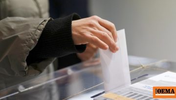 Η «ακτινογραφία» των τελευταίων δημοσκοπήσεων: Άνοδος για ΝΔ, ακούνητο το ΠΑΣΟΚ, πέφτει η Κωνσταντοπούλου
