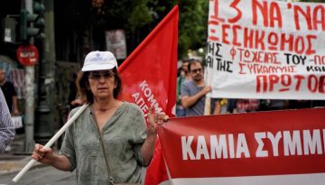 Οι δυνατότητες του εργατικού κινήματος και η συμβολή της ΑΝΤΑΡΣΥΑ