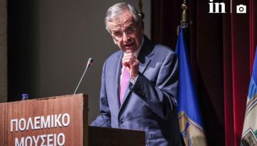 &Eta; &epsilon;&pi;&iota;&sigma;&tau;&rho;&omicron;&phi;ή &Sigma;&alpha;&mu;&alpha;&rho;ά &sigma;&tau;&omicron; &Pi;&omicron;&lambda;&epsilon;&mu;&iota;&kappa;ό &Mu;&omicron;&upsilon;&sigma;&epsilon;ί&omicron; &kappa;&alpha;&iota; &eta; &sigma;&upsilon;&zeta;ή&tau;&eta;&sigma;&eta; &gamma;&iota;&alpha; &nu;έ&omicron; &kappa;ό&mu;&mu;&alpha;