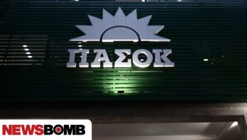 &Eta; &Epsilon;&pi;&iota;&tau;&rho;&omicron;&pi;ή &Delta;&iota;&epsilon;ύ&rho;&upsilon;&nu;&sigma;&eta;&sigmaf; &tau;&omicron;&upsilon; &Pi;&Alpha;&Sigma;&Omicron;&Kappa; &pi;&omicron;&upsilon; έ&phi;&epsilon;&rho;&epsilon; &nu;έ&alpha; &epsilon;&sigma;&omega;&sigma;&tau;&rho;έ&phi;&epsilon;&iota;&alpha; &lambda;ί&gamma;&omicron; &pi;&rho;&iota;&nu; &tau;&omicron; &sigma;&upsilon;&nu;έ&delta;&rho;&iota;&omicron;