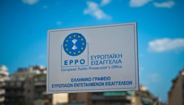 &Eta; &epsilon;&upsilon;&rho;&omega;&pi;&alpha;ϊ&kappa;ή &epsilon;&iota;&sigma;&alpha;&gamma;&gamma;&epsilon;&lambda;ί&alpha; &epsilon;&rho;&epsilon;&upsilon;&nu;ά 117 &nu;έ&epsilon;&sigmaf; &upsilon;&pi;&omicron;&theta;έ&sigma;&epsilon;&iota;&sigmaf; &sigma;&tau;&eta;&nu; &Epsilon;&lambda;&lambda;ά&delta;&alpha; &ndash; &Pi;&upsilon;&rho;ά &Pi;&Alpha;&Sigma;&Omicron;&Kappa; &kappa;&alpha;&iota; &Nu;έ&alpha;&sigmaf; &Alpha;&rho;&iota;&sigma;&tau;&epsilon;&rho;ά&sigmaf;