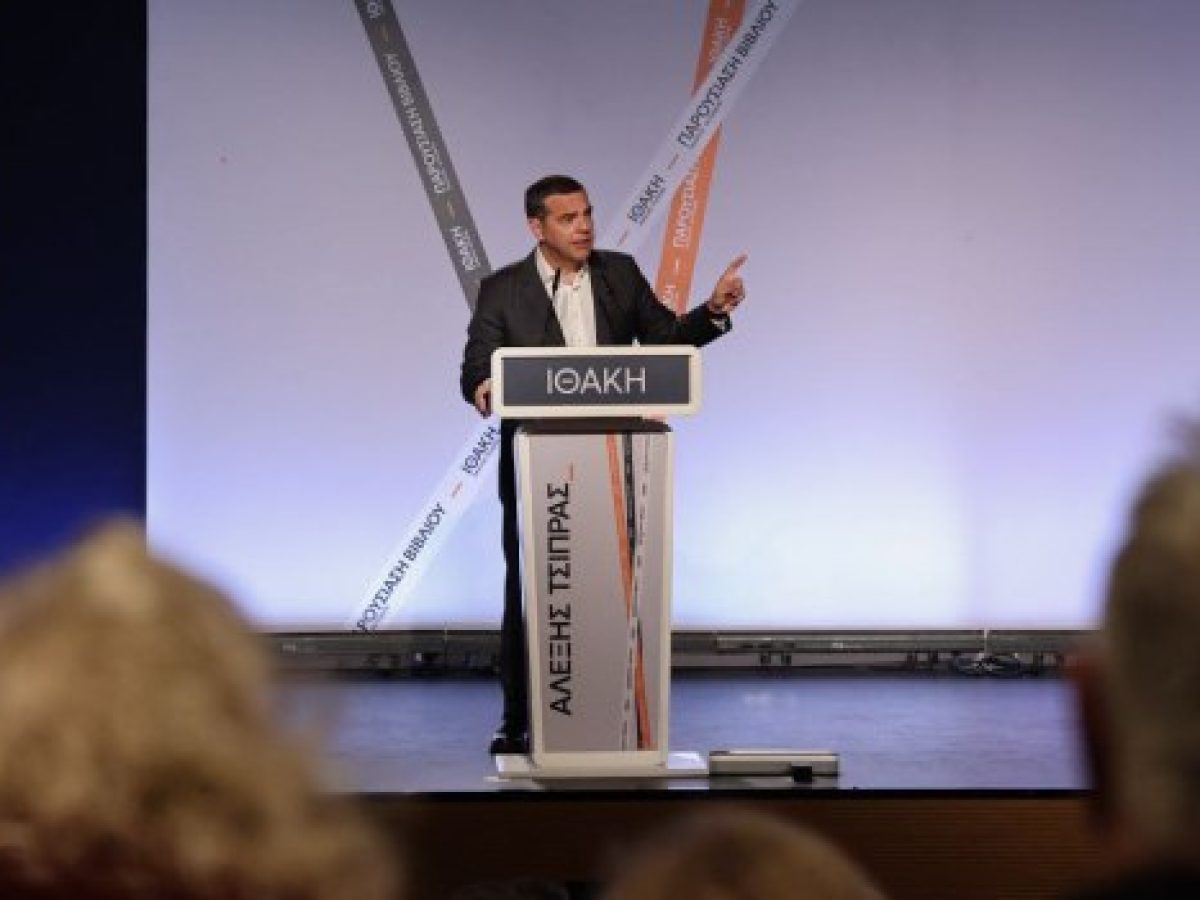 Η «Ιθάκη» στη Λαμία, ο Τσίπρας στην επίθεση – Πυρά σε Μητσοτάκη για σκάνδαλα, οικονομία – Στην ώρα του το νέο κόμμα