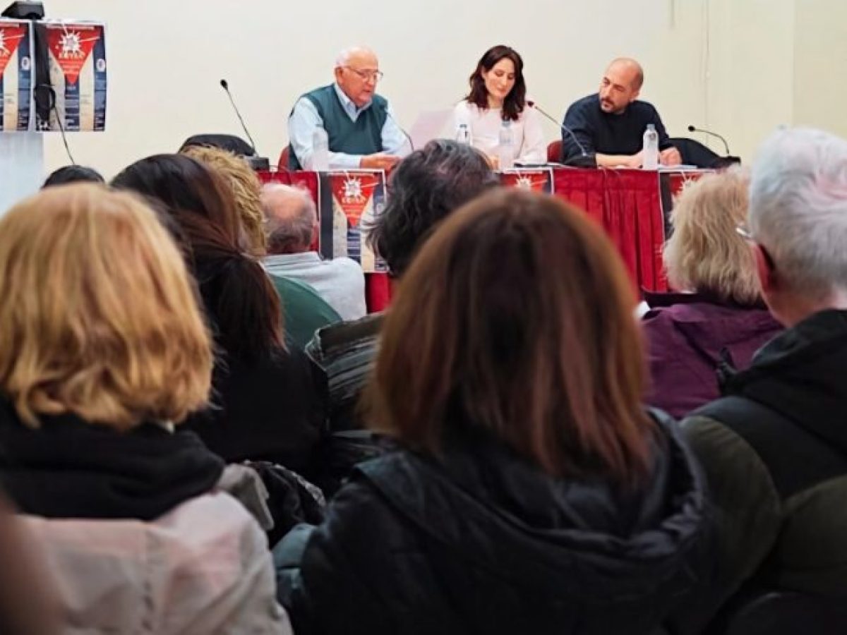 Η Κούβα δεν είναι μόνη-Πετυχημένη εκδήλωση αλληλεγγύης της Αριστερής Κίνησης Περιστεριού