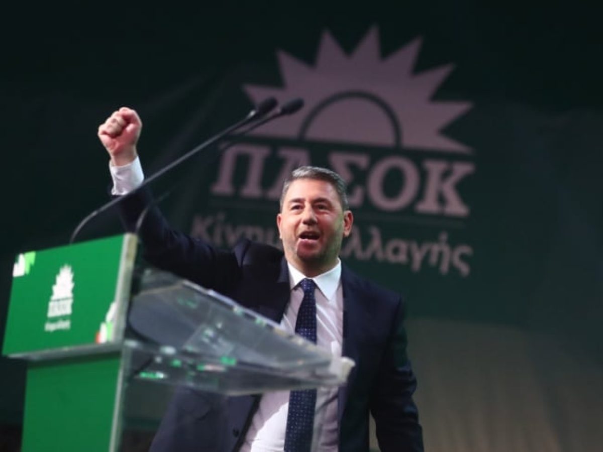 Η οραματική ομιλία του προέδρου Νίκου Ανδρουλάκη  στο συνέδριο του ΠΑΣΟΚ