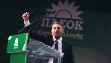 Η οραματική ομιλία του προέδρου Νίκου Ανδρουλάκη  στο συνέδριο του ΠΑΣΟΚ