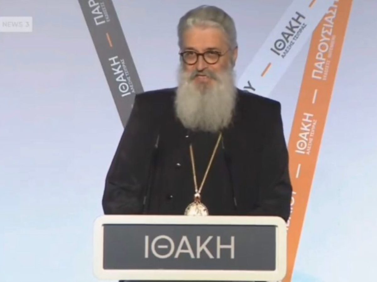 Η τοποθέτηση του Μητροπολίτη Αλεξανδρουπόλεως Άνθιμου  που έκανε αίσθηση στην παρουσίαση του βιβλίου του Αλέξη Τσίπρα