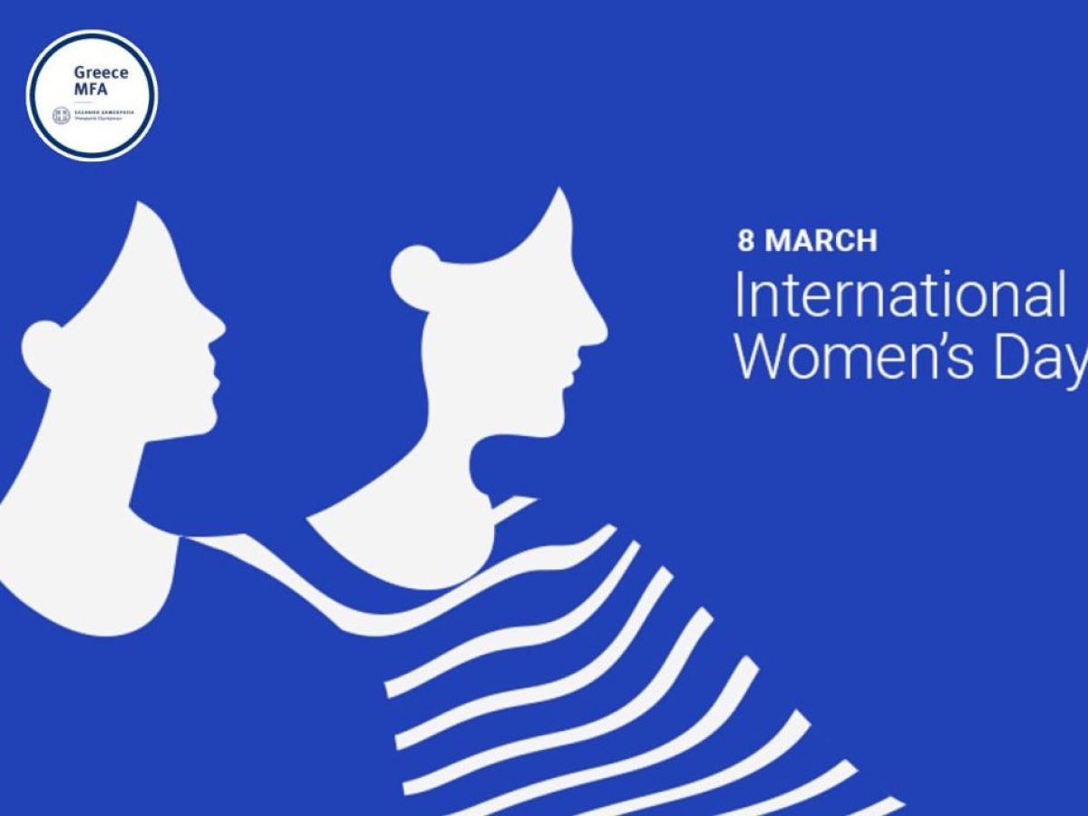 ΥΠΕΞ για Ημέρα της Γυναίκας: Σταθερή δέσμευσή μας η υπεράσπιση δικαιωμάτων και η άρση φραγμών για τις γυναίκες