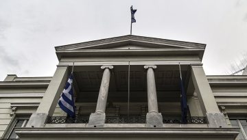 ΥΠΕΞ: Τεχνικό λάθος σε e-mail επαναπατρισμού – «Δεν υπήρξε διαρροή προσωπικών στοιχείων»