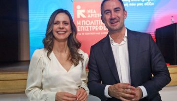 &Upsilon;&pi;ό &delta;&iota;ά&lambda;&upsilon;&sigma;&eta; &eta; &Nu;έ&alpha; &Alpha;&rho;&iota;&sigma;&tau;&epsilon;&rho;ά, &sigma;&alpha;&lambda;&pi;ά&rho;&omicron;&upsilon;&nu; &gamma;&iota;&alpha; &tau;&eta;&nu;&hellip; &laquo;&Iota;&theta;ά&kappa;&eta;&raquo; &Chi;&alpha;&rho;ί&tau;&sigma;&eta;&sigmaf; &kappa;&alpha;&iota; &Alpha;&chi;&tau;&sigma;ί&omicron;&gamma;&lambda;&omicron;&upsilon;
