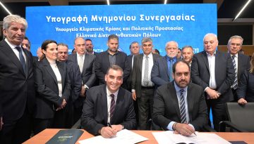 &Upsilon;&pi;&omicron;&upsilon;&rho;&gamma;&epsilon;ί&omicron; &Kappa;&lambda;&iota;&mu;&alpha;&tau;&iota;&kappa;ή&sigmaf; &Kappa;&rho;ί&sigma;&eta;&sigmaf;: &Mu;&nu;&eta;&mu;ό&nu;&iota;&omicron; &sigma;&upsilon;&nu;&epsilon;&rho;&gamma;&alpha;&sigma;ί&alpha;&sigmaf; &mu;&epsilon; &tau;&omicron; &Epsilon;&lambda;&lambda;&eta;&nu;&iota;&kappa;ό &Delta;ί&kappa;&tau;&upsilon;&omicron; &Alpha;&nu;&theta;&epsilon;&kappa;&tau;&iota;&kappa;ώ&nu; &Pi;ό&lambda;&epsilon;&omega;&nu; &ndash; &Gamma;. &Kappa;&epsilon;&phi;&alpha;&lambda;&omicron;&gamma;&iota;ά&nu;&nu;&eta;&sigmaf;: &laquo;Έ&nu;&alpha; &theta;&epsilon;&sigma;&mu;&iota;&kappa;