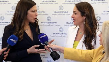 Υπουργείο – φάντασμα και υποστελεχωμένο το ΥΚΟΙΣΟ