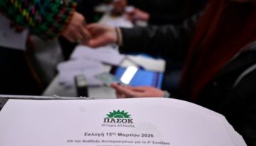 Υψηλή συμμετοχή στην ψήφιση συνέδρων του ΠΑΣΟΚ: Αναμένεται να ξεπεράσουν τους 150.000 οι συμμετέχοντες
