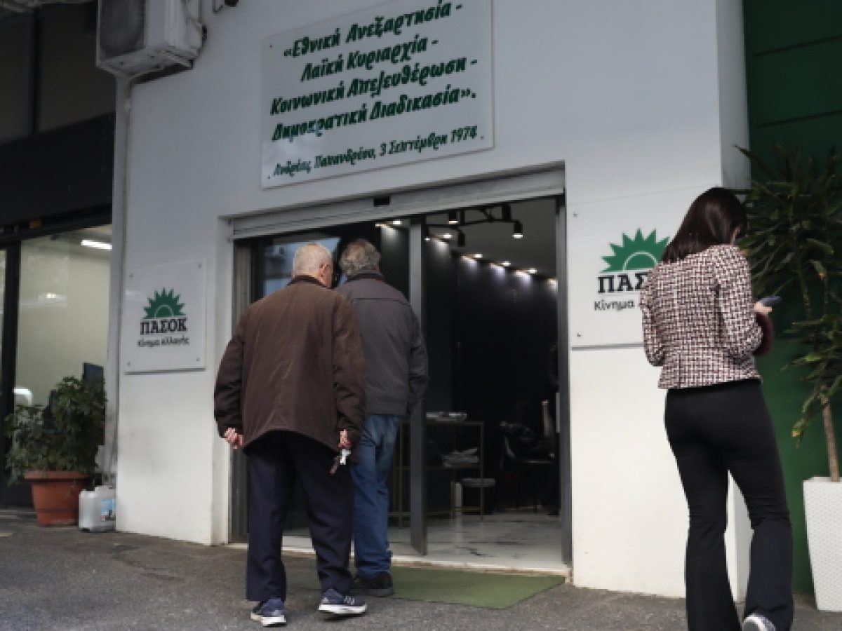 Κάλπες σε όλη τη χώρα για την εκλογή συνέδρων στο ΠΑΣΟΚ εν μέσω εσωκομματικών τριγμών