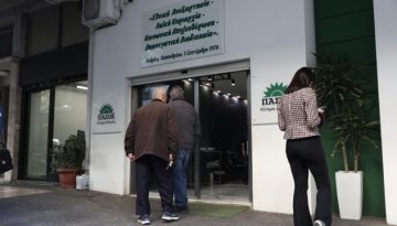 Κάλπες σε όλη τη χώρα για την εκλογή συνέδρων στο ΠΑΣΟΚ εν μέσω εσωκομματικών τριγμών