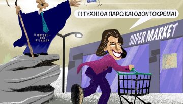 Κάθετος διάδρομος (Σπόντες 28.3)